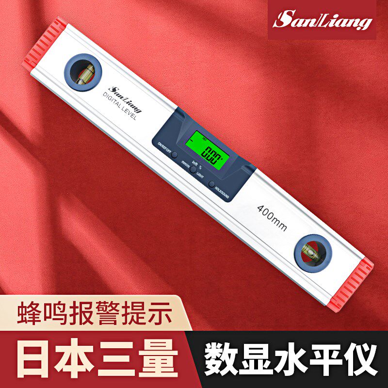 日本三量高精度平衡角度尺磁性测量仪带电子数显激光水平尺