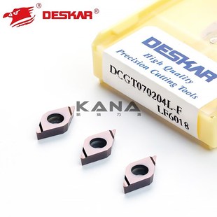 11T304 11T302 LF6018 戴斯卡数控刀片DCGT070202 070204