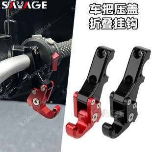 适用无极SR150S 件置物挂钩镜座置物挂钩头盔铝合金挂钩 25年改装