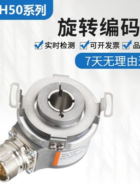 库伯勒替代型编码器8.KIH50.D352.1024/082A1024/035A空心轴中空