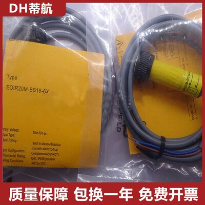 图尔克型EOIR20M-BS18-6X-H1141对射式传感器光电开关