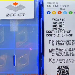 株洲菱形55度陶瓷数控刀片DCGT11T304 YNG151C