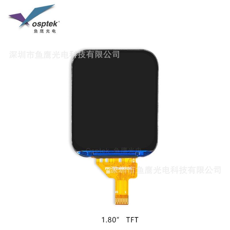鱼鹰光电?1.8寸圆弧形LCD液晶屏240*284点阵全视角1.83寸TFT彩屏,鲜花速递/花卉仿真/绿植园艺,洒水/浇水壶,淘宝优惠券,粉丝福利购,淘宝优惠卷