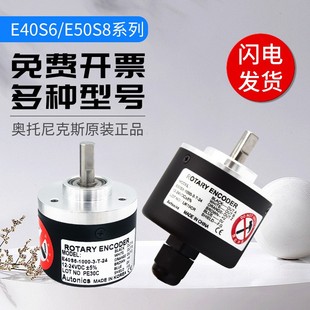 2000 器E40S6 1000 编码 100 E50S8 600 360