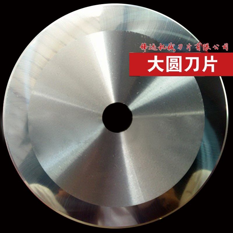 圆形刀片 外径300 单双面刀口 切无纺布 纸管 胶带 橡胶 大圆刀片,玩具/童车/益智/积木/模型,其它玩具,淘宝优惠券,粉丝福利购,淘宝优惠卷