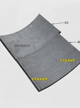 塔吊塔机抱闸刹车片 200/250/300/315液压制动器瓦块卡式摩擦片
