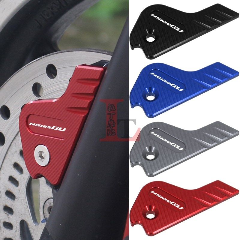 适用新大洲本田NS125GU改装前轮ABS床包感测器装饰壳防磕盖配件,农用物资,苗木固定器/支撑器,淘宝优惠券,粉丝福利购,淘宝优惠卷