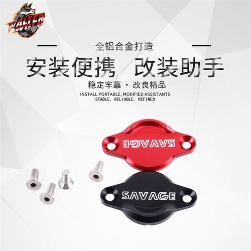 适合杜卡迪怪兽696796 821 1100 1200发动机装饰小盖配件