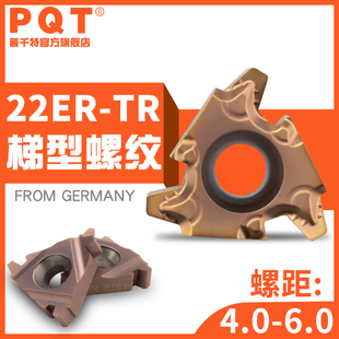 CT7115 6TR PQT数控外螺纹刀片不锈钢外园梯型T形挑牙22ER4.0 5.0