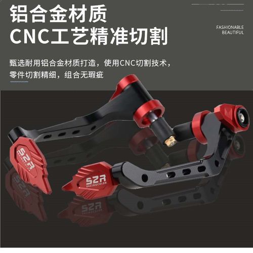 铃木GSX250R牛角护手GW250 DL250手把保护竞技弓改装配件防摔护弓