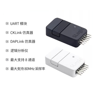 Combo 逻辑分析仪串口 DAPLink 调试工 Sipeed CKLink SLogic