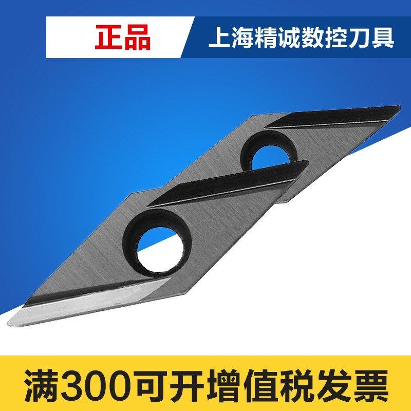 日本 京瓷 VBGT110304R-Y TN60 110302R-Y 110301R-Y金属陶瓷