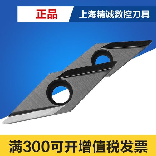 日本 京瓷 VBGT110304R-Y TN60 110302R-Y 110301R-Y金属陶瓷