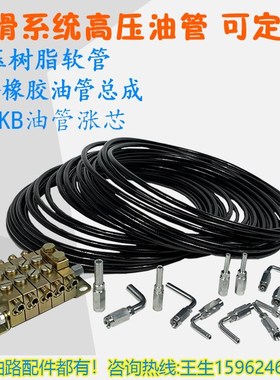 仕高玛搅拌站油脂泵高压树脂管黄油管配接头KA-6直涨芯KB-6弯涨芯