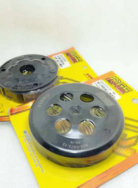 台湾RRGS JOG50 EVO JOG90 风帆 RS改装后离合器碗公组传动甩块