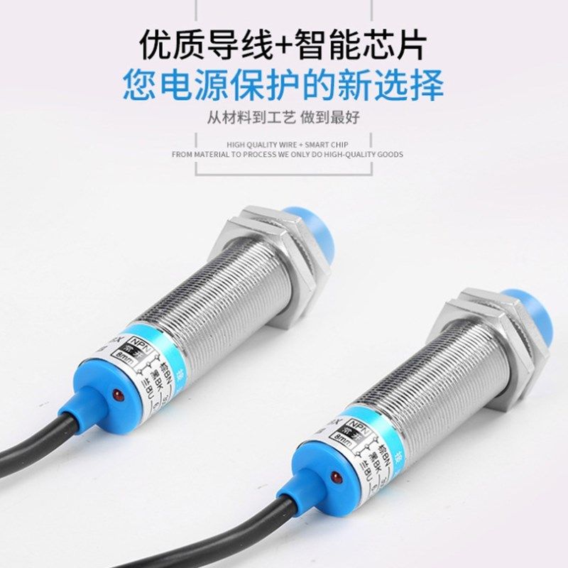 新森正接近开关LJ30A3-15-Z/BX/AX/BY/AY/EX/DX传感器 质保