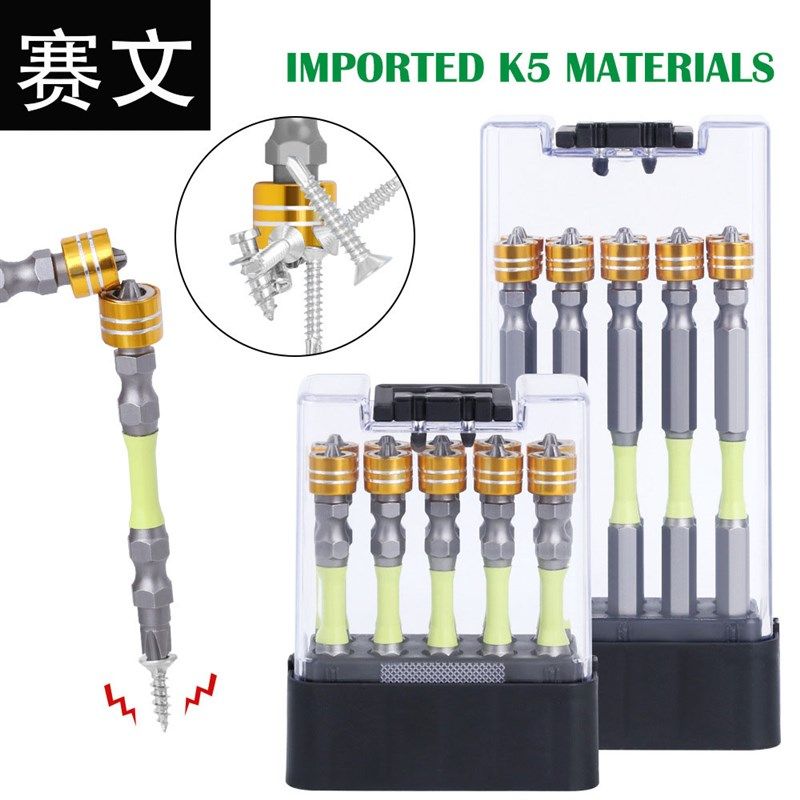 K5防滑批头双头螺丝刀手电钻双车磁圈小蛮腰绿色强磁圈双头风批头