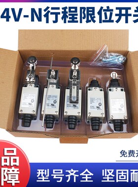 行程限位开关D4V-8108SZ-N/8104/8166/07/11/12/69自复位滚轮摇臂