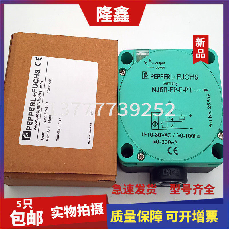 接近开关NCB50-FP-A2-P1 NCN50 NJ40 60 IA T-W-Z2-SN-E2 -E0 -V1