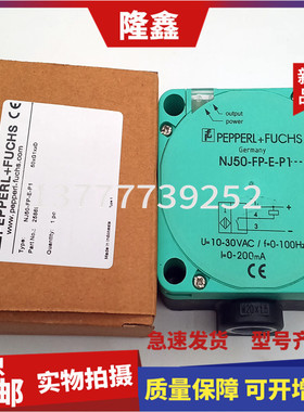 接近开关NCB50-FP-A2-P1 NCN50 NJ40 60 IA T-W-Z2-SN-E2 -E0 -V1