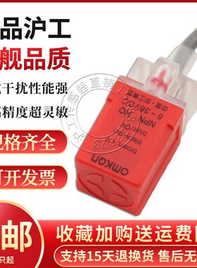 沪工电感式QL-08NK NB PK PB DK DB KA KB接近开关金属感应传感器