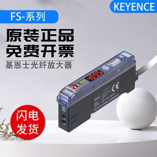 N40 N11N N13N 18N 15CN 原装 N11MN 基恩士传感器NPN光纤放大器FS