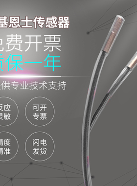 基恩士原装FU-80MTZ 80TZ 91 92 96T 97P 97S 98耐油型光纤传感器