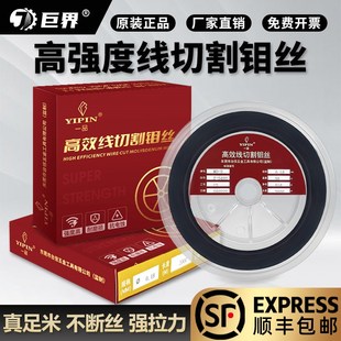 高效线切割钼丝0.18 0.2mm2000米定尺足米耐大电流快走丝加工配件