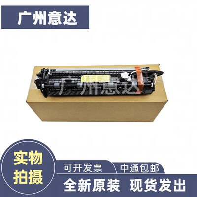 惠普HP 136a定影套组 108a 108w 136nw 138 133pn加热组件 定影器