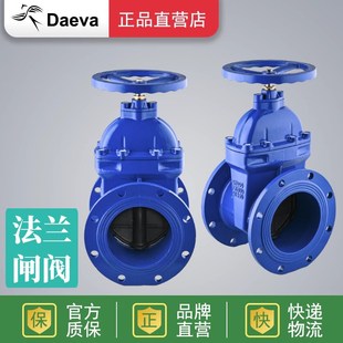 闸阀给排水DN150泵房阀门开关转盘100法兰排污明暗杆弹性座封配件