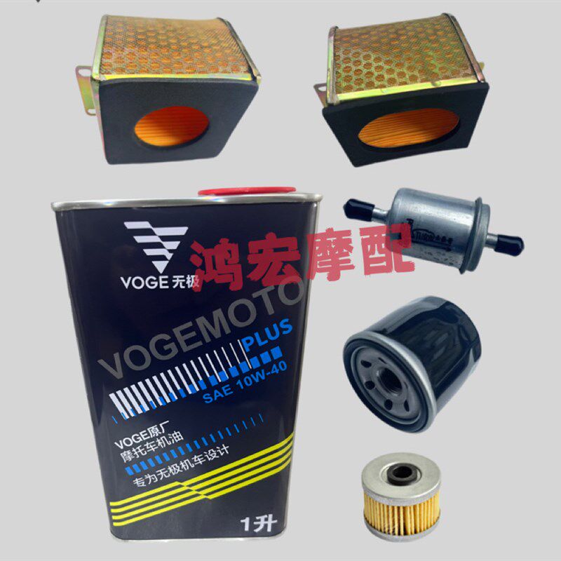 无极300R RR AC GY DS 525 500 R DS 