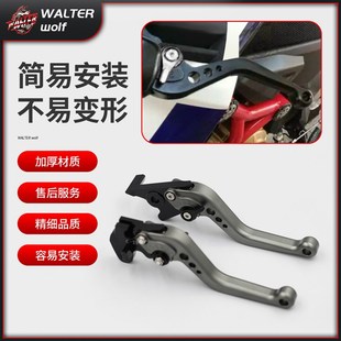 300F 400X 190X 离合拉杆牛角刹车把 适用本田Cb500X R改装 500F