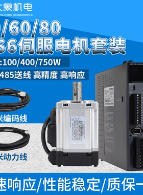 伺服套装MS6H-40/60/80CS30B1-20P4/P7/P1/DS5L1/C1-20P4-PTA