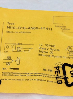 图尔克型接近开关传感器NI10-G18-AN6X-H1411/AP6X-H1141