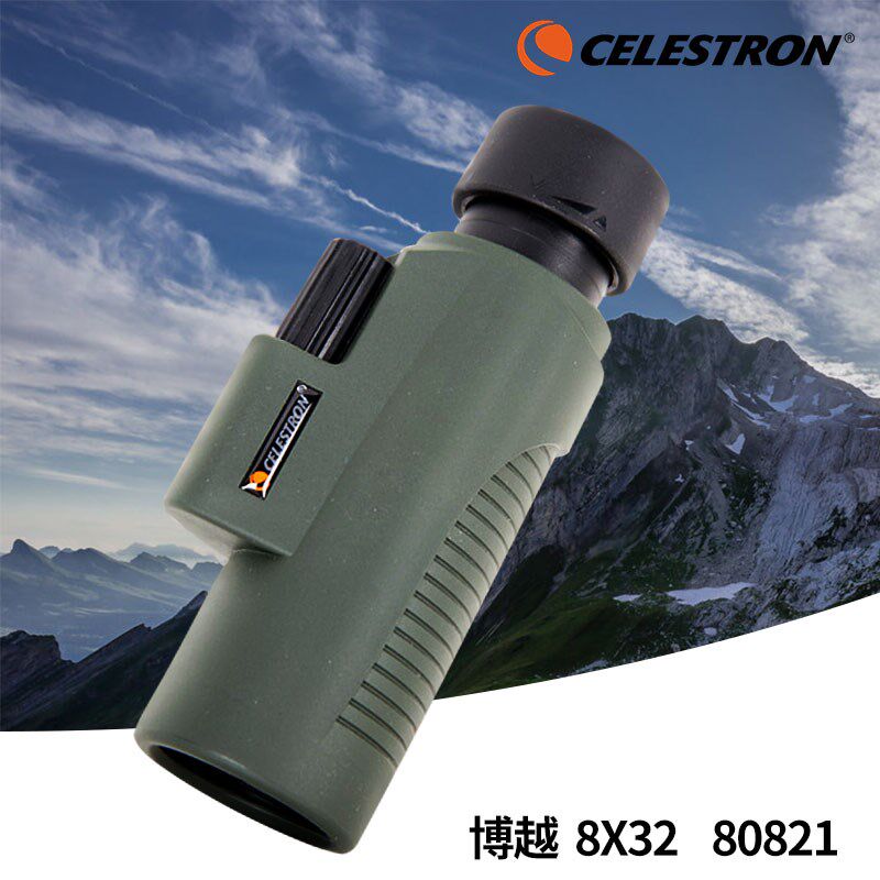 星特朗博越8X32单筒防水望远镜充氮防水高清高倍微光夜视单筒手持