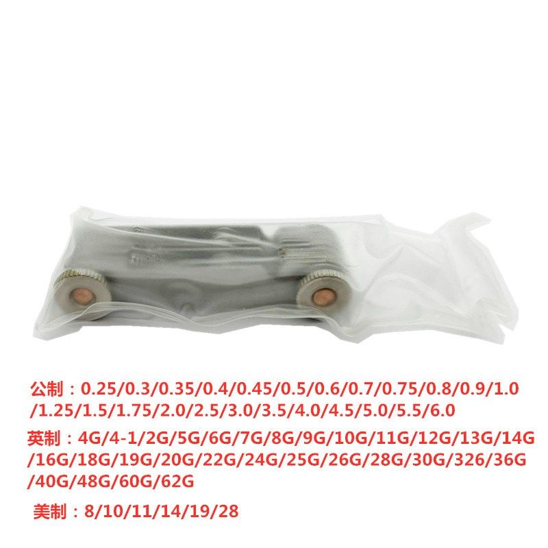 公英美制螺纹样板58片,童鞋/婴儿鞋/亲子鞋,儿童棉拖鞋,淘宝优惠券,粉丝福利购,淘宝优惠卷