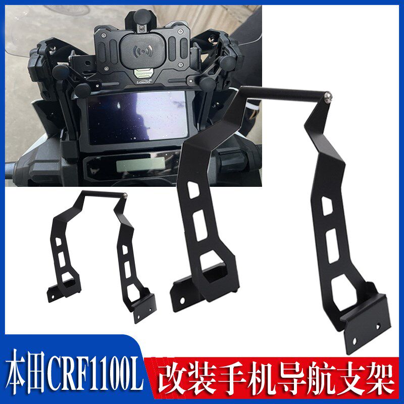适用本田CRF1100L ADV拓展导航支架改装CRF1100手机导航支架配件