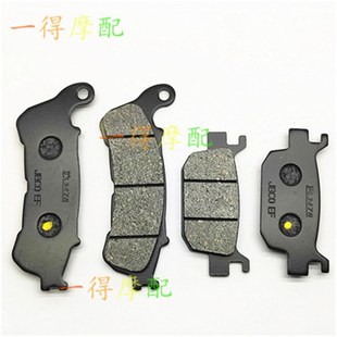 适用本田法则250FAZE250佛沙FORZA250 350前后刹车片刹车皮 300