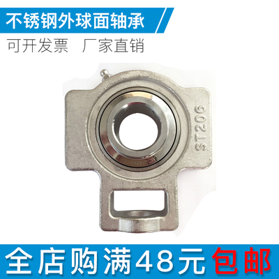 带座不锈钢外球面轴承SUCT209 210 211 212厂家现货低价优质供应