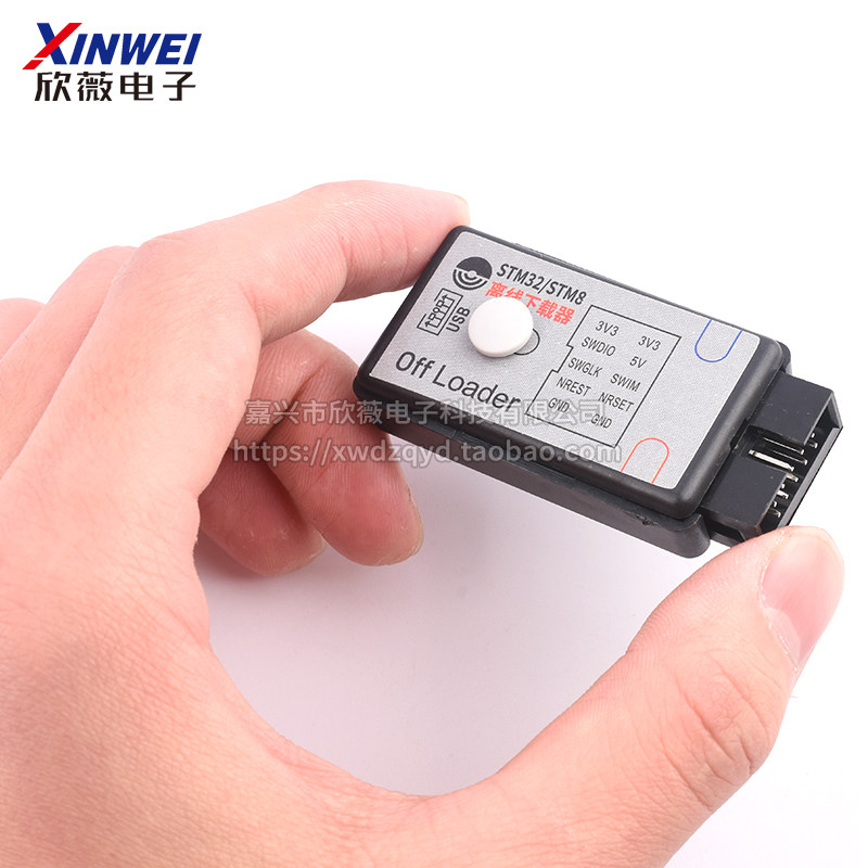 DAPLINK STM32/STM8离线下载器+在线仿真器替代J-LINK OB STLINK