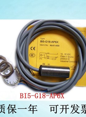 FAF TURCK图尔克型接近开关BI5-G18-AD4X/AN6X/AP6X/Y1X传感器