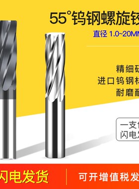 钨钢合金加长铰刀4.01 4.02 4.03 4.04 4.05 4.06 4.07 4.08 4.09