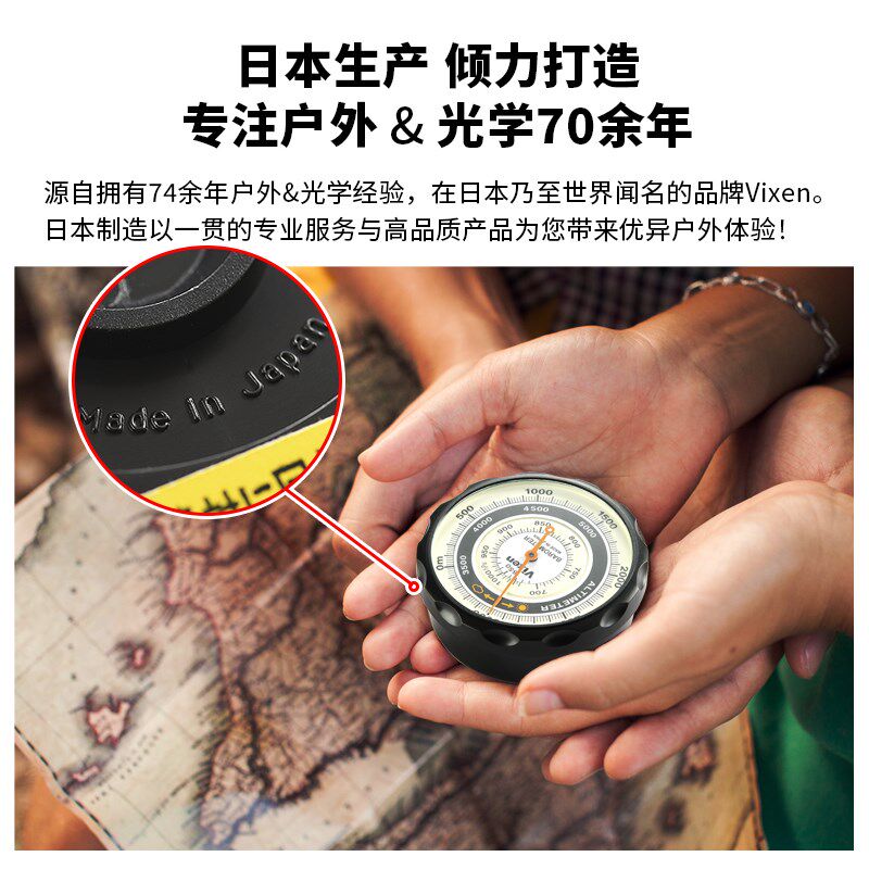 vixen日本进口专业高精度机械海拔高度计气压表气压计测量仪车载
