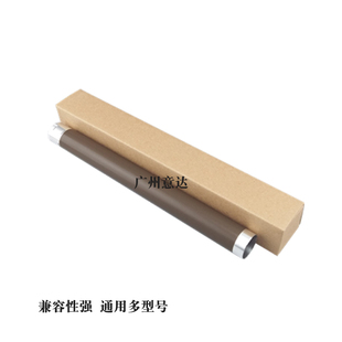 2260 2360 7180 适用 7880定影 2700 7080 加热辊 兄弟7380上辊