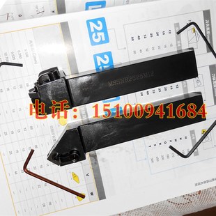 倒角 数控刀杆 端面 MSSNR2020K12 外圆 45度车刀杆MSSNR2525M12