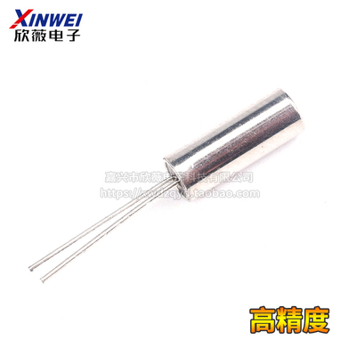 3*8mm 32.768KHz 直插32768k无源晶振12.5pf 高精度 进口 5ppm