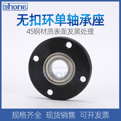 无扣环圆法兰单轴承座BFF51带座轴承BGRNB6001 6002轴承固定支座