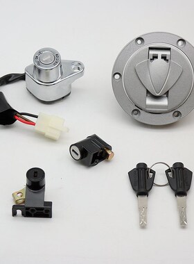 适用 奔达 BD700-2-3 LFC700 燎 LFS700 唐刀 套锁 钥匙电门锁