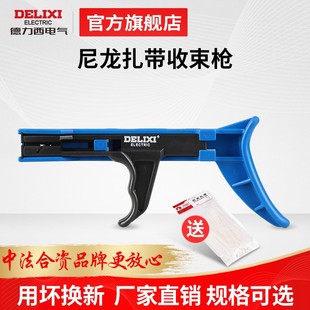 扎带枪自动扎线枪束线枪捆扎扎带自动拉紧工具枪尼龙扎带收束枪