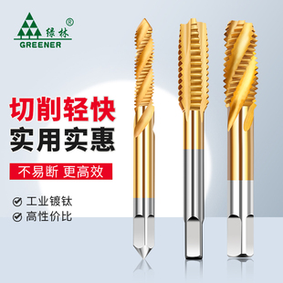 机用丝锥丝攻不锈钢专用攻牙钻头螺旋3m4先端m6m8m10m12m14m16m20